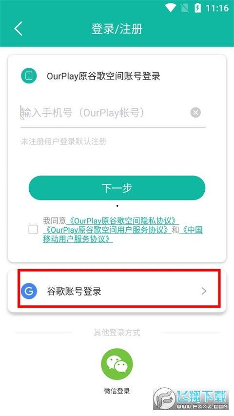 加速器最新爆料软件,加速器最新爆料软件深度解析