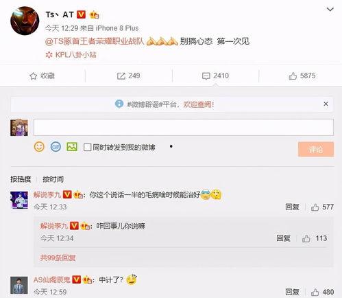 最新爆料牛不啦,揭秘娱乐圈惊人内幕