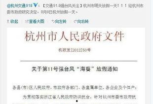 台风爆料最新情况通报内容