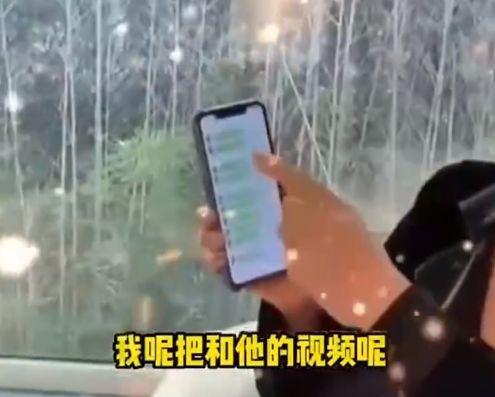 张兰爆料徐妈妈视频播放,真相与争议