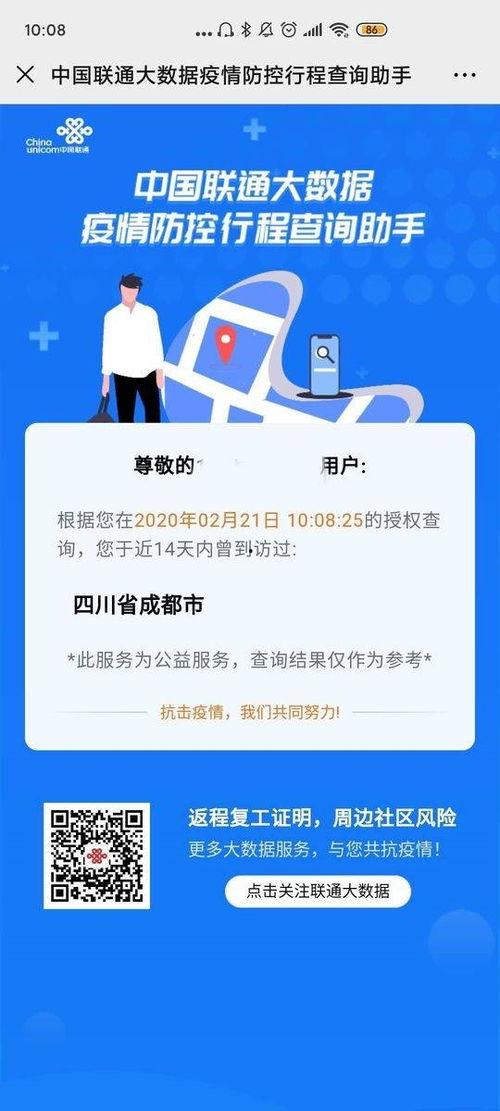 快餐新闻爆料文案范文