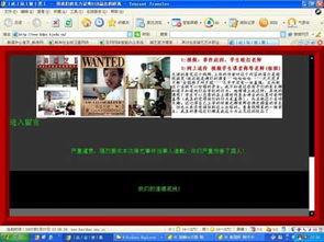 今天北京大民的视频爆料,揭秘XX事件背后真相