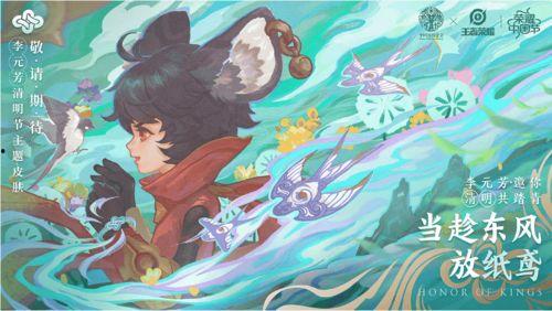 圆梦最新皮肤爆料